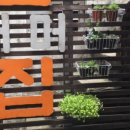 담너머집 이미지