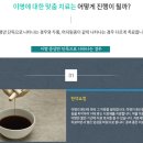 영덕한의원 이미지