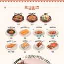 육회바른연어 네이버블로그