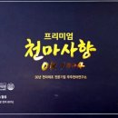 농업회사법인 무주유통㈜ 이미지