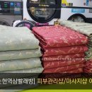 역삼세탁 이미지