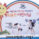 꿈도리 이미지