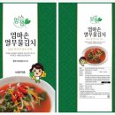 삼우식품 이미지