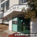 양포가스 이미지