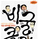 웅진닷컴 이미지
