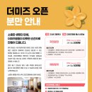 더미즈병원 이미지