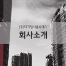 디지털오에이 이미지