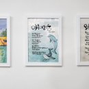 초등 캘리그라피 이미지