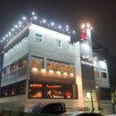 설빙 행리단길 행궁점 이미지