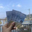 울렁다리 화장실 이미지