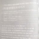 (주)동명엔터프라이즈 이미지
