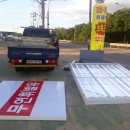 하트주유소 이미지