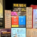 새로노래연습장 이미지