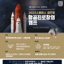(주)골든스페이스