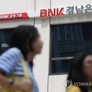 BNK경남은행 562억 횡령 李씨, "숨었나...숨겼나...?" 이미지