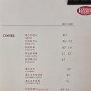 달달한카페 이미지