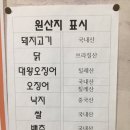 도리티삼거리 이미지