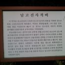 삼경사 이미지