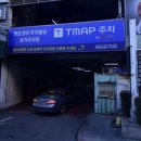 범계지구대 | [안양] 범계 타이푸드 맛집 이런 곳이 있었다구요!? 드렁킨타이 범계점 찐 방문후기!!!