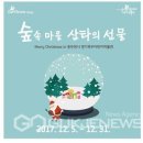동두천시경기북부어린이박물관 이미지