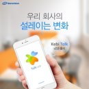 나라커뮤니케이션 이미지