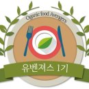 유기농뜨락