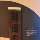 한국등산학교 현판 네이버블로그