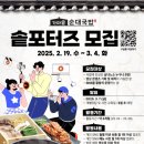가마솥 국밥 이미지
