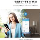 삼성전자 무풍에어컨 설치후기 Model - Q9500 AF16M7970BF