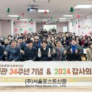 꿈의숲종합사회복지관 이미지