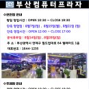 포뮬라의원 이미지