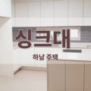 대한퍼니처 이미지