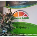 비타민뱅크(주) 이미지