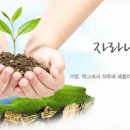 한국기후변화연구소