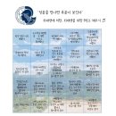 빙고# 네이버블로그