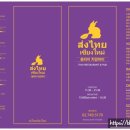 쏭타이치앙마이 이미지