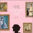샤넬2060