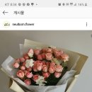늘봄화원 - 부여군 계백로 230-6 | 늘봄화원
