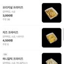 에코프라이즈 | 전주 에코시티 수제버거 전문점 '버거위드' 세병호 피크닉 음식 강추!🍔🍱