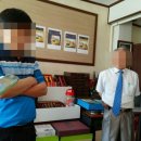 (주)청정유통