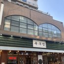 평택 소사벌 맛집 | 목구멍 솥뚜껑 삼겹살 미나리 조합 최고