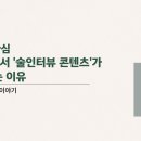 뷰 가 이미지