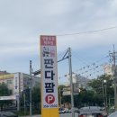 생활용품백화점 판다팜 이미지