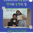 인천부평지역자활센터 | 🍃인천여성노동자회 6월 활동소식