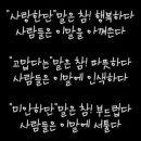 만수무강 이미지