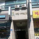 지에스25(GS25)탄방시티점 이미지