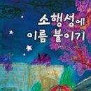 날아라 떡볶이 이미지