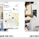 미래정보 이미지