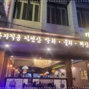 마케집 네이버블로그
