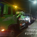 강서상용현대서비스주 이미지